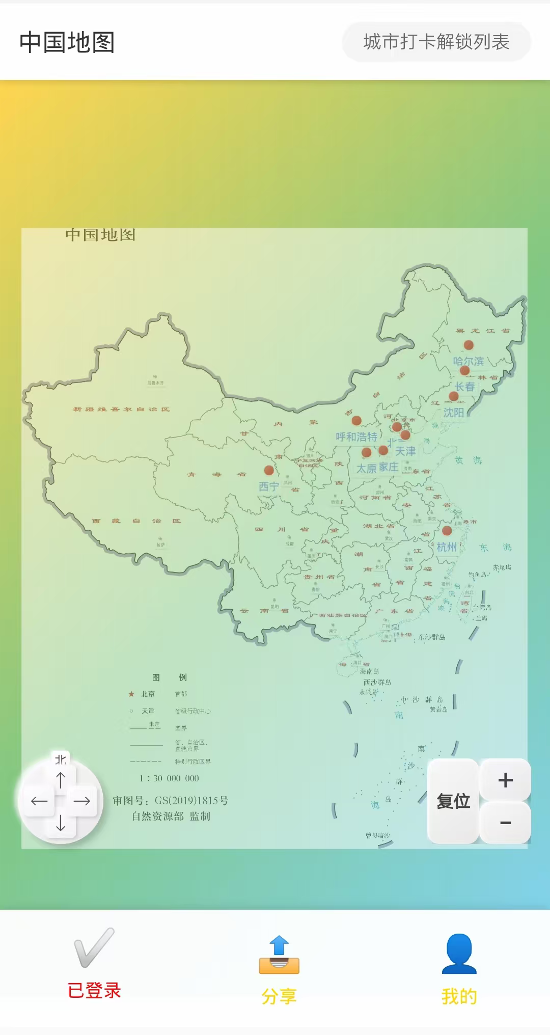 截图 1
